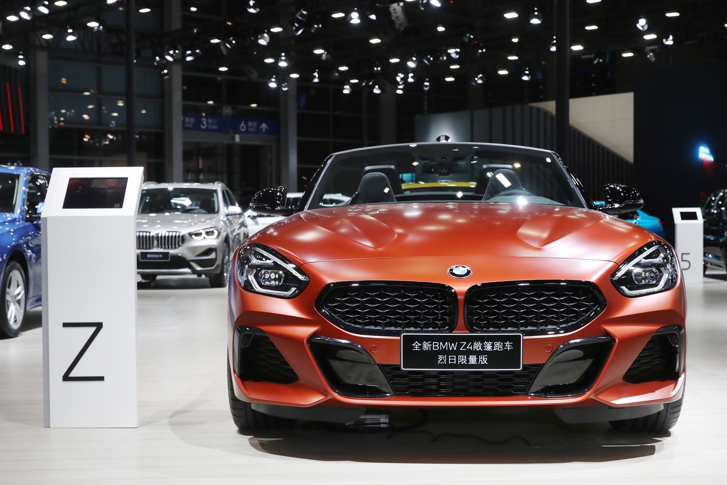 宝马集团亮相2020年粤港澳大湾区车展