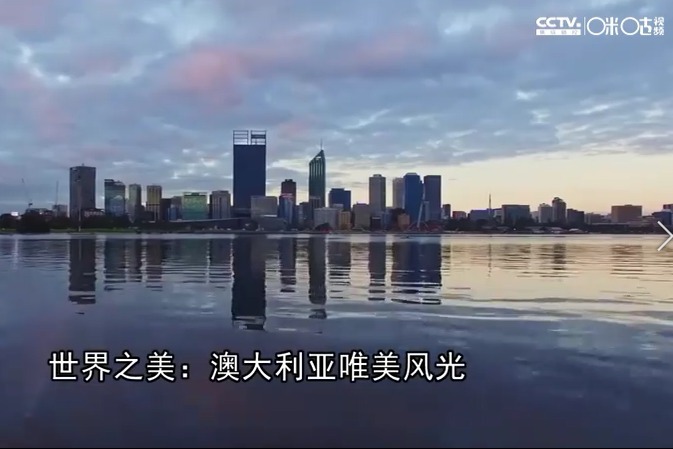 领略世界之美：澳大利亚唯美风光 ​​​​