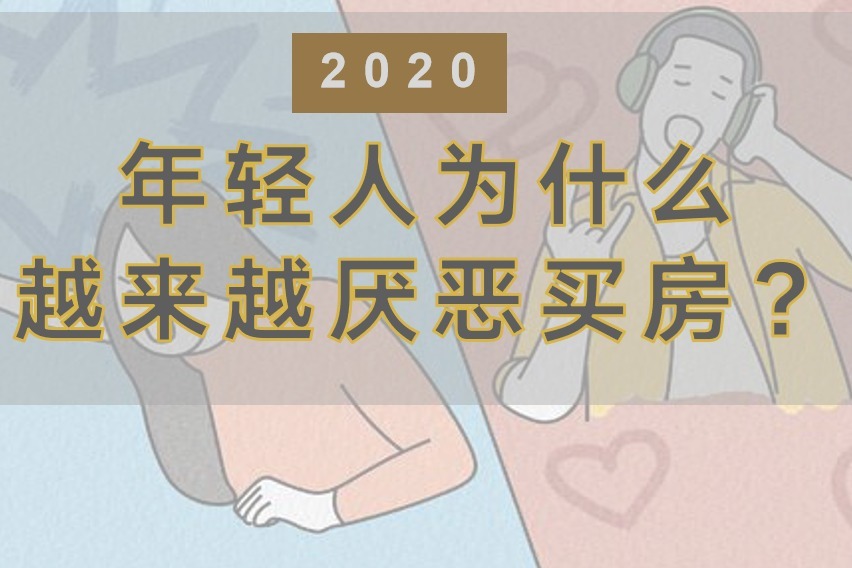 为什么95后人口少_为什么喜欢前翘后凸