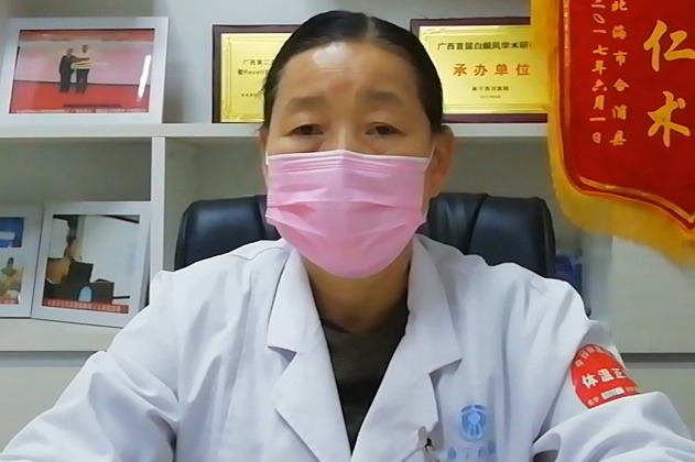 南宁西京白癜风医院农超美：白癜风治愈还要定期来医院检查吗