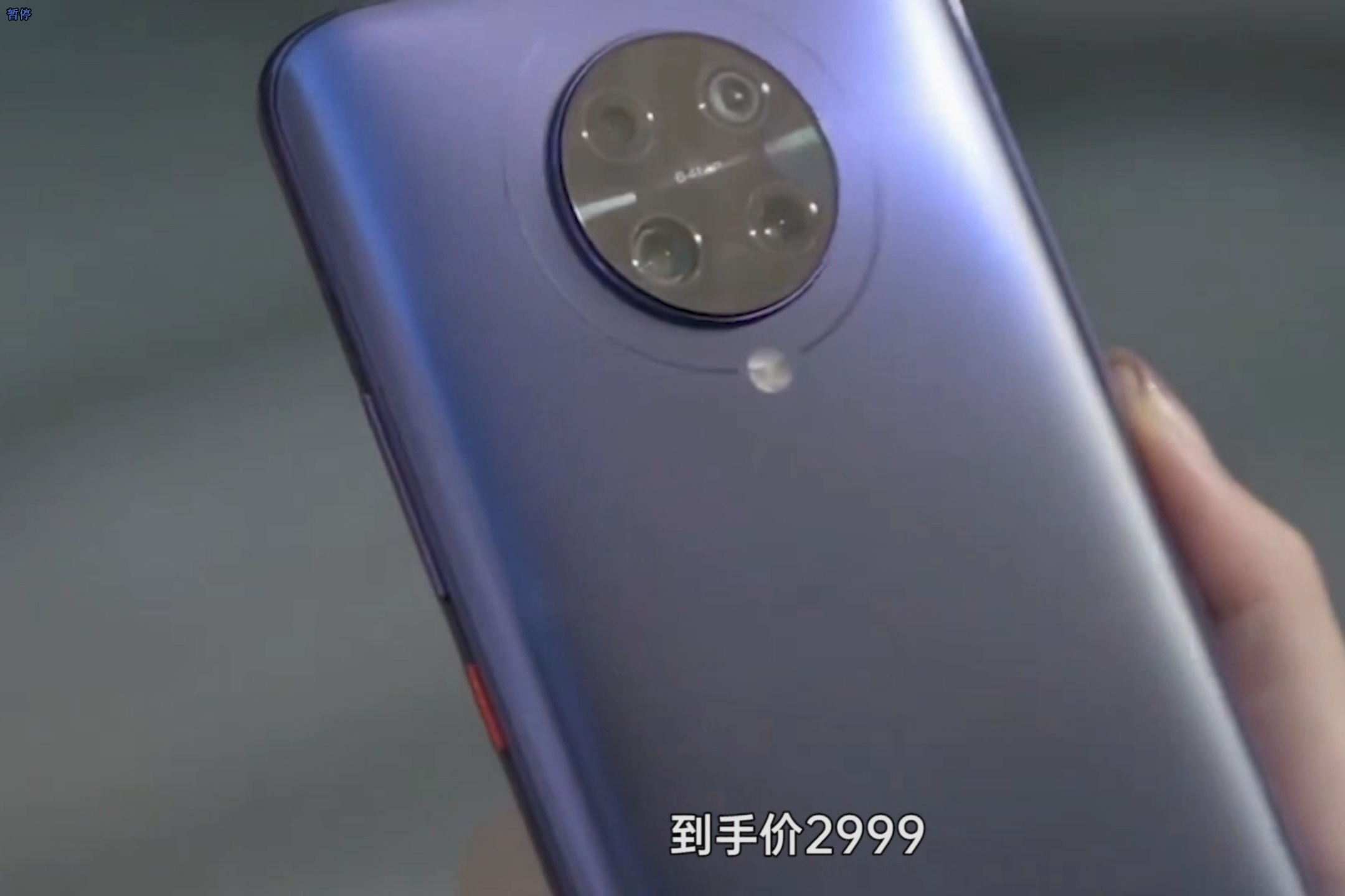 【手机推荐】高考后买什么手机？3000元档手机推荐