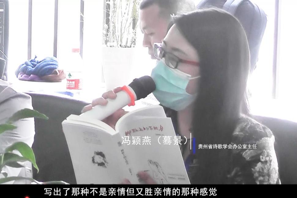 洪绍乾作品《写给姐姐》不是亲情又胜亲情，省诗歌学会领导点评