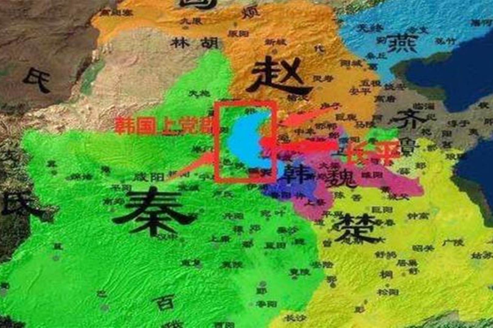 春秋五霸，战国七雄，长平之战，春秋战国简史（14幅地图） - 知乎