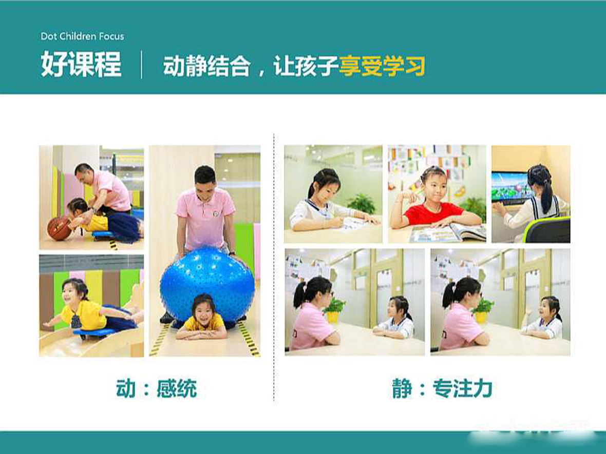 如何让孩子注意力集中？注意力集中的方法__凤凰网