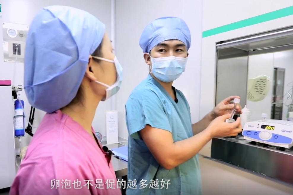 真实经验汇报你,试管婴儿也是有风险的,对女性的伤害你不得不知! 真实经验汇报你,试管婴儿也是有风险的,对女性的伤害你不得不知!