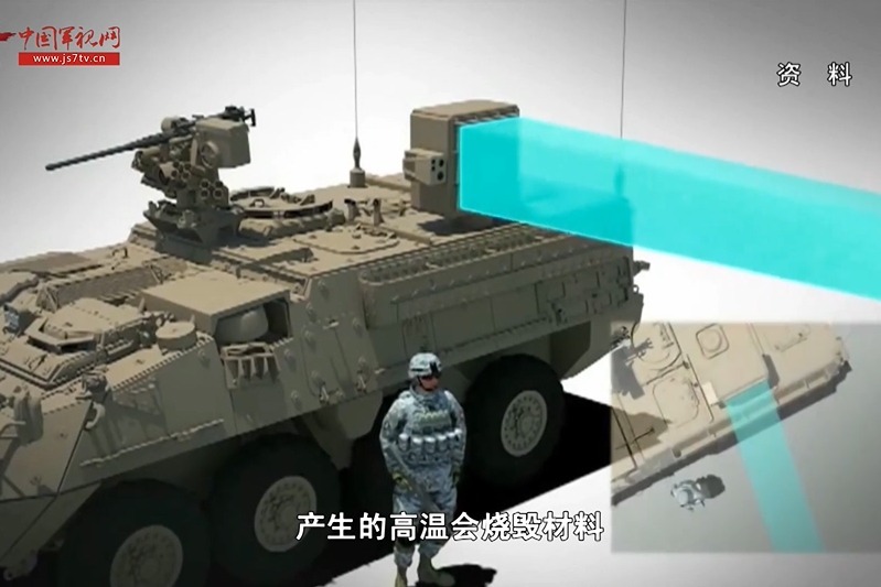 高功率微波武器：数秒内可使人丧失战斗力