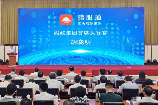 胡晓明致辞