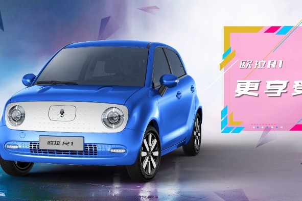 自从有了欧拉R1，开车真的变成了一种享受！