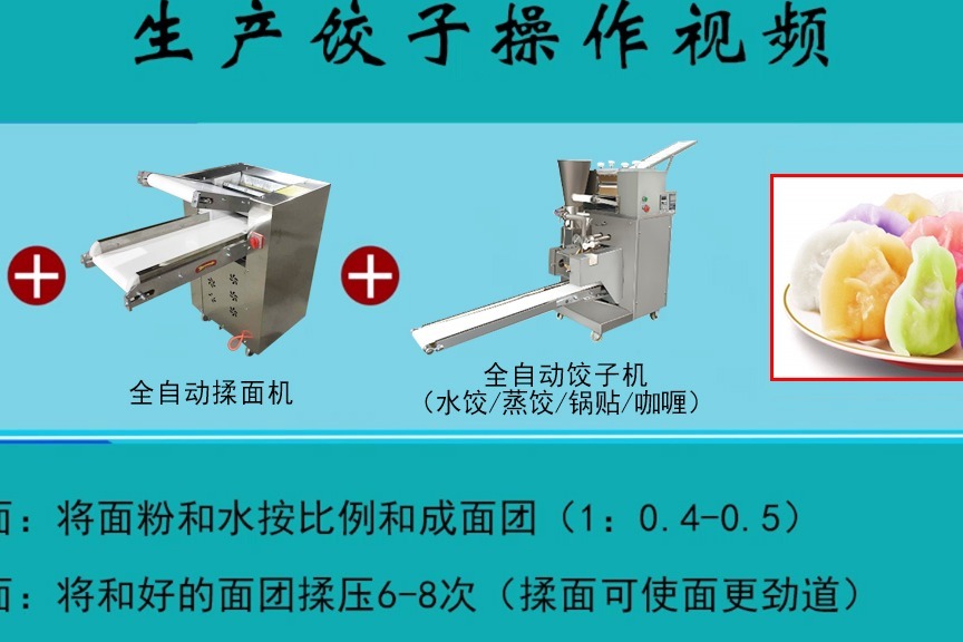  分線機的使用方法有哪些視頻_分線機的使用方法有哪些視頻講解