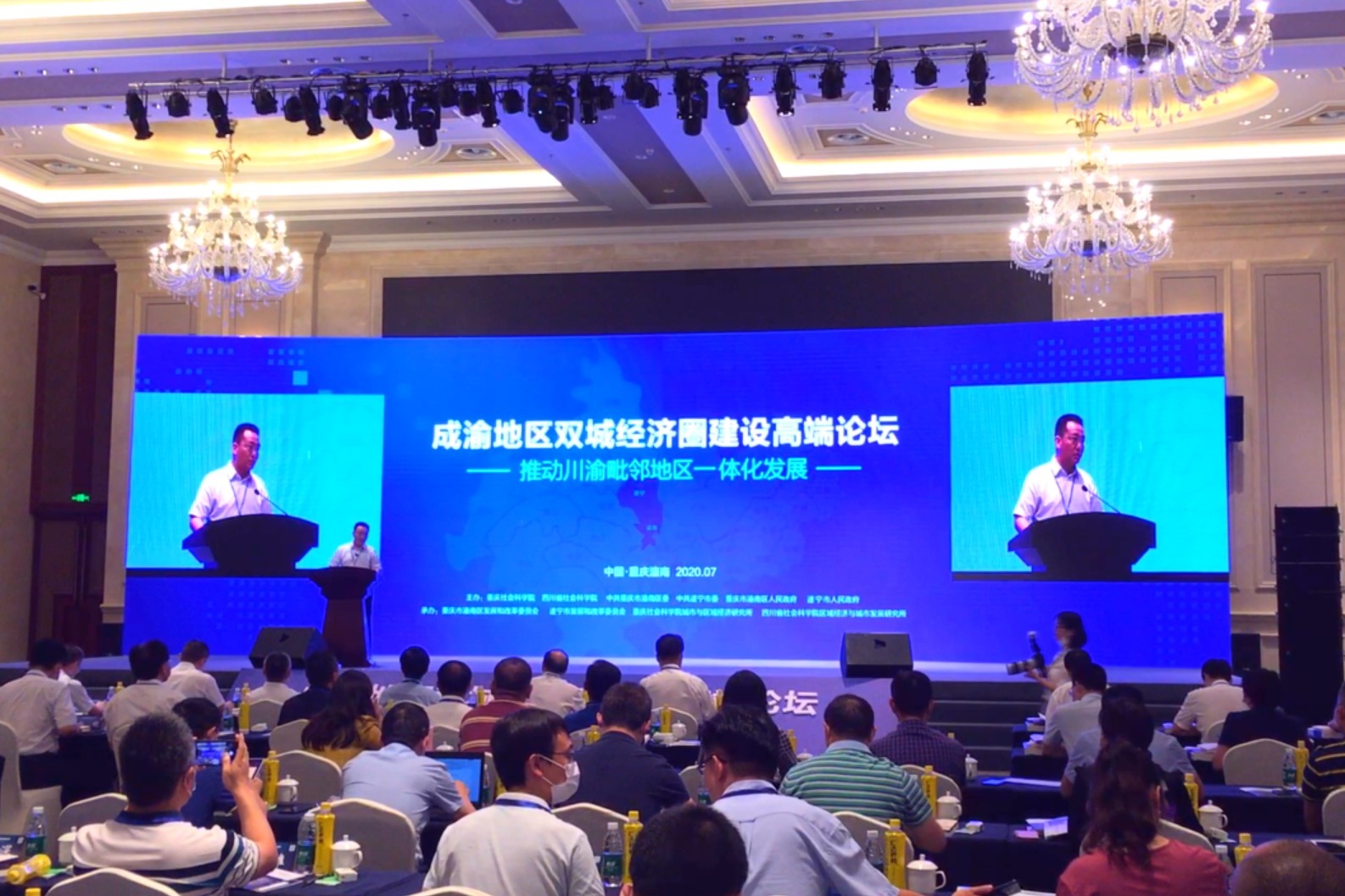视频丨成渝地区双城经济圈建设高端论坛在潼南区举行