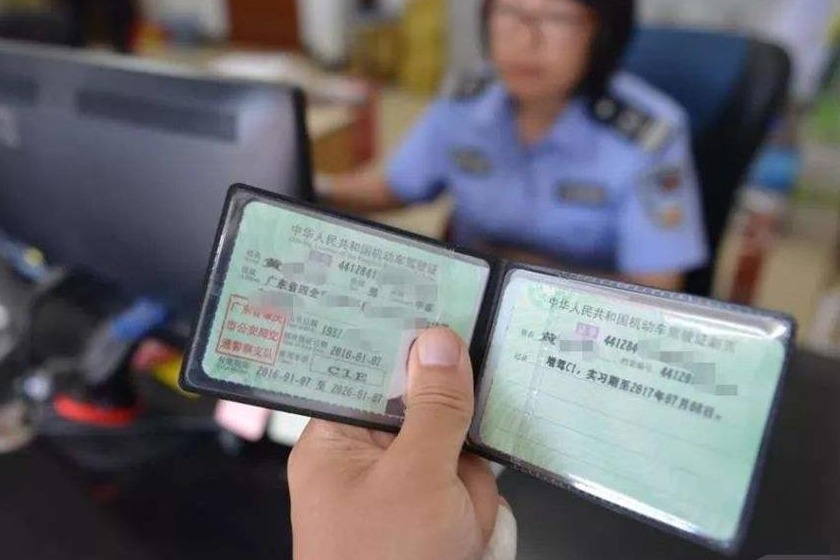 驾驶证可以加分了,最高加6分,看看你那里实施了没