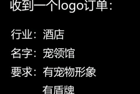 宠物行业的logo设计如何在线生成？宠领馆免费图片大全看过来