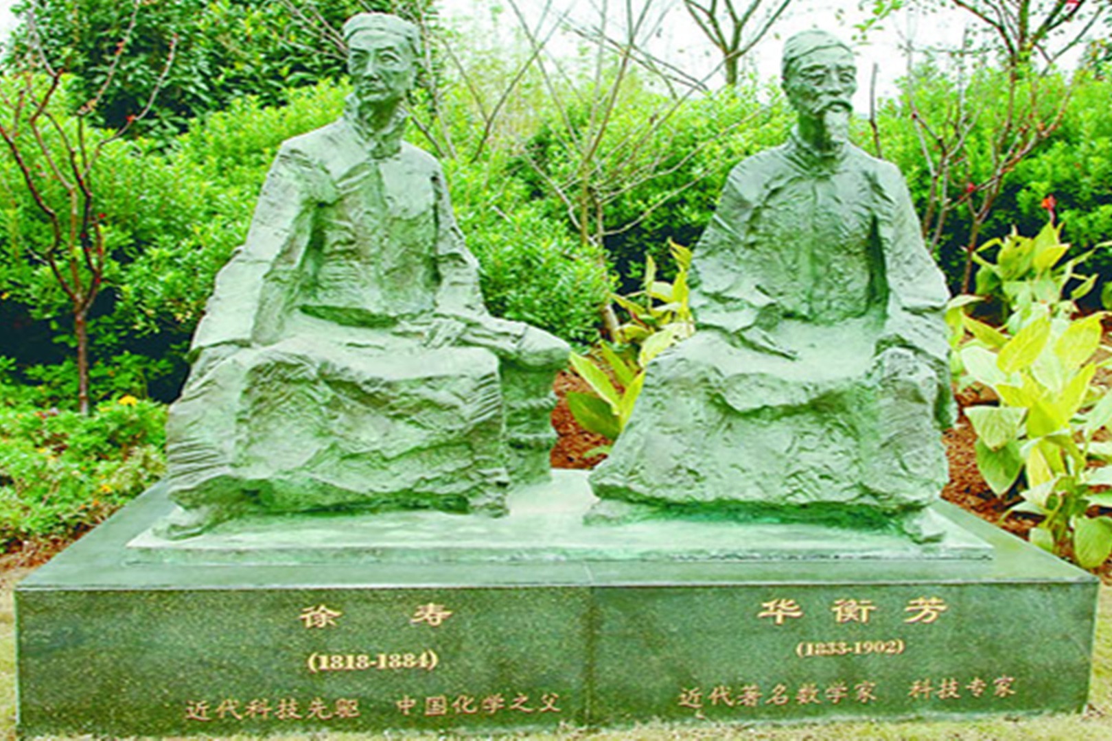 十九世纪的中国，竟涌现了一批自然科学人才，现今的我们不能忘却
