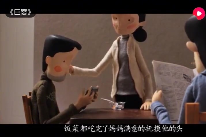 国产短片《巨婴》揭露中国式亲子教育的弊端，值得家长一看！​​