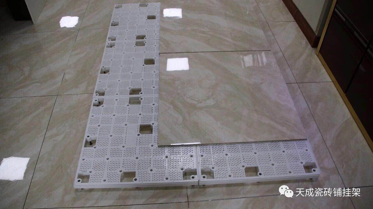 装配式架空地面系统瓷砖铺挂架