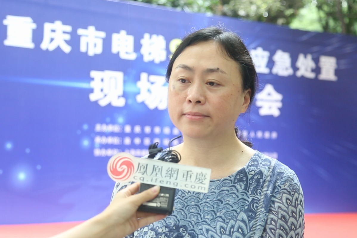 视频|专访重庆市市场监督管理局机电处处长 陈海鹰