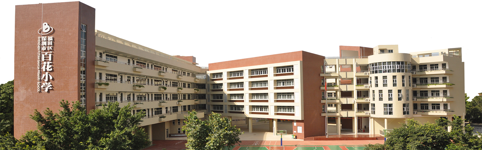 2020年深圳福田区公立小学排名前十名介绍