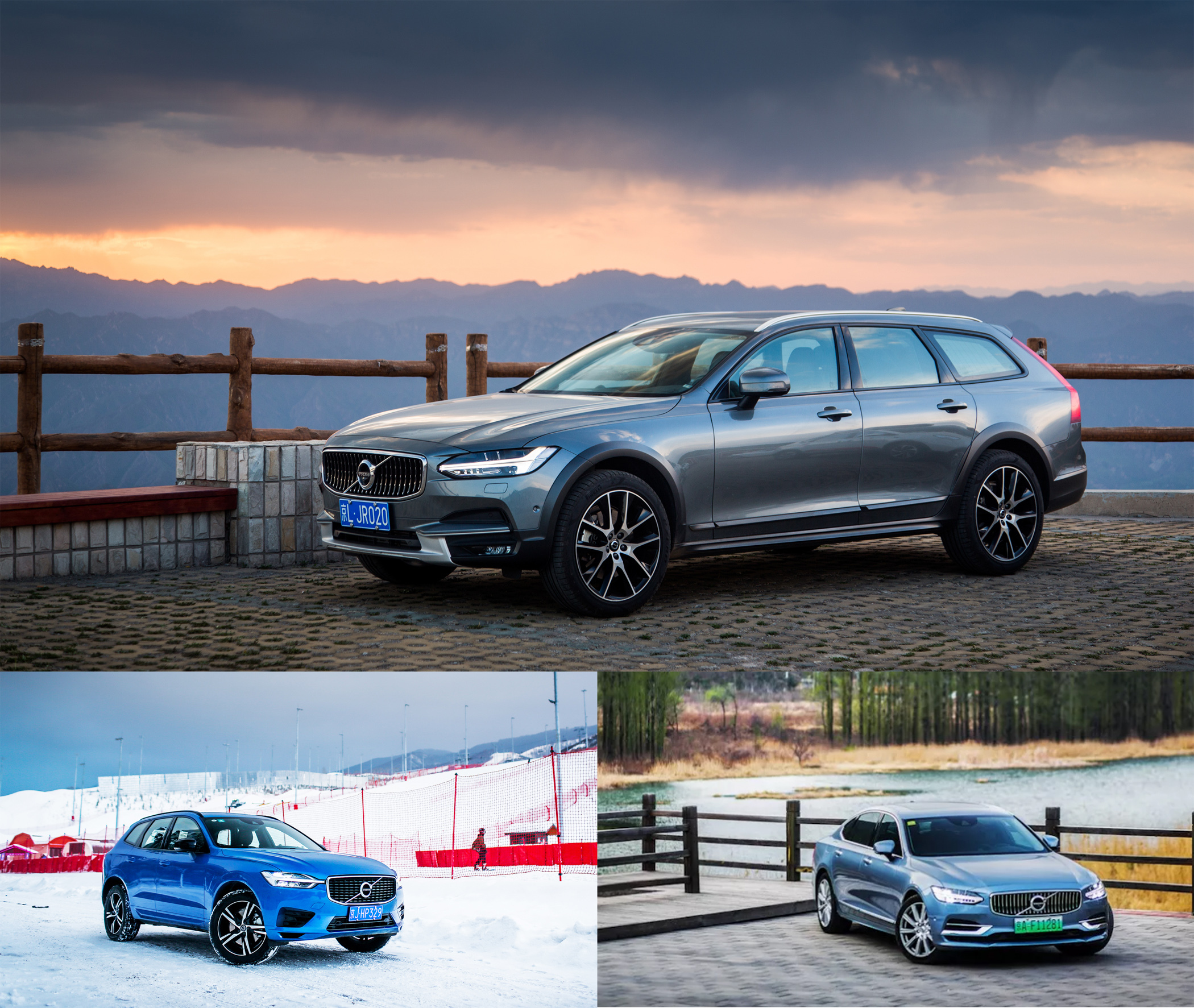 试驾沃尔沃v90cc解读旅行车消费群体__凤凰网