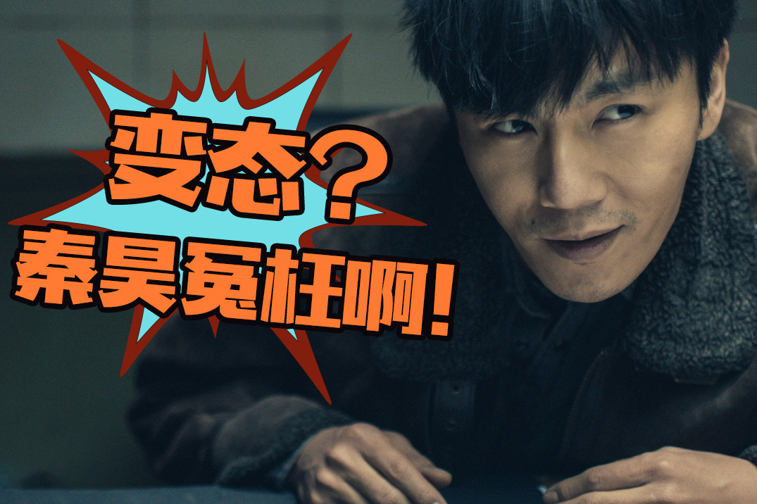 连环杀人，借尸布局，国产犯罪剧太狠！硬核悬疑剧《无证之罪》上