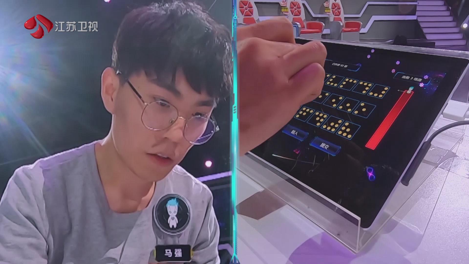 最强大脑:马强真强!这个长相酷似"张东升"的人果然不一般