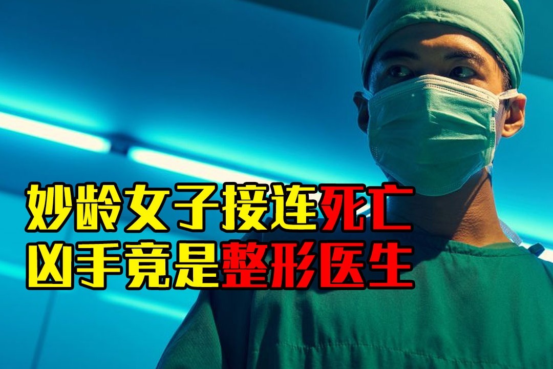 小涛电影解说几分钟看完台湾恐怖电影缉魔