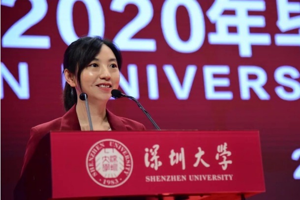 深圳大学2020毕业典礼 凤凰卫视校友罗羽鸣讲述媒体人的逆行故事