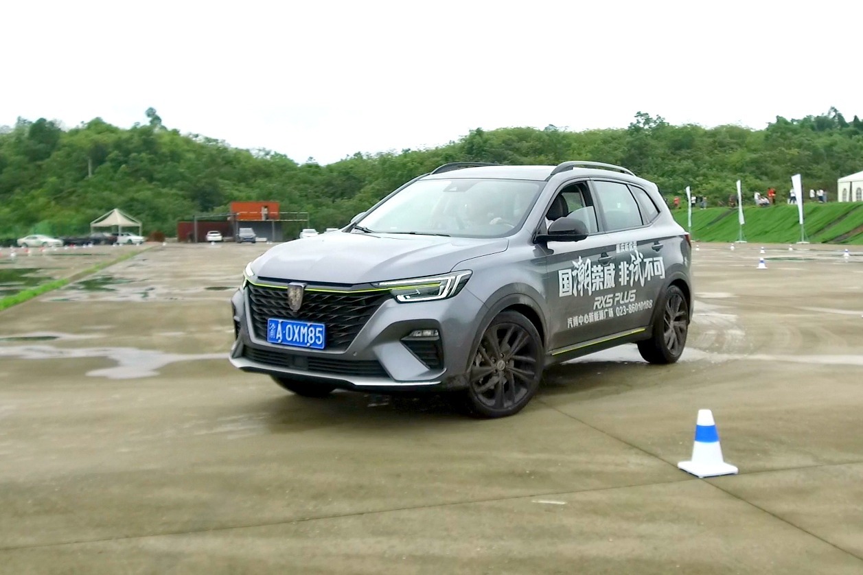 试驾荣威RX5 PLUS，高水平设计和高质量驾控全都有