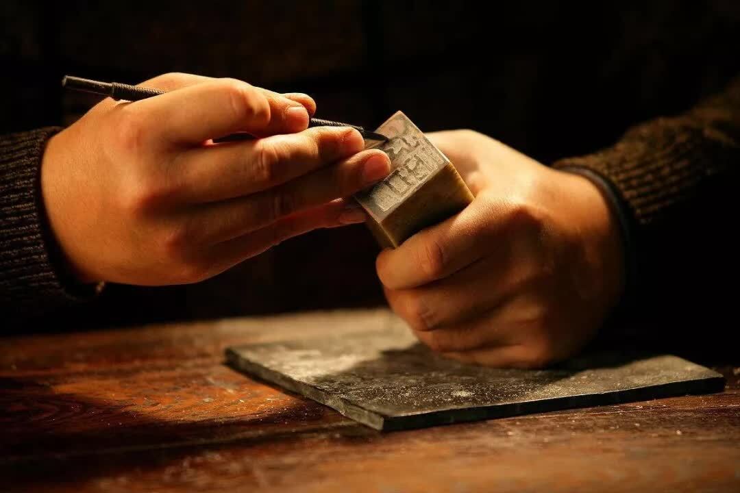 中国书画上的印章