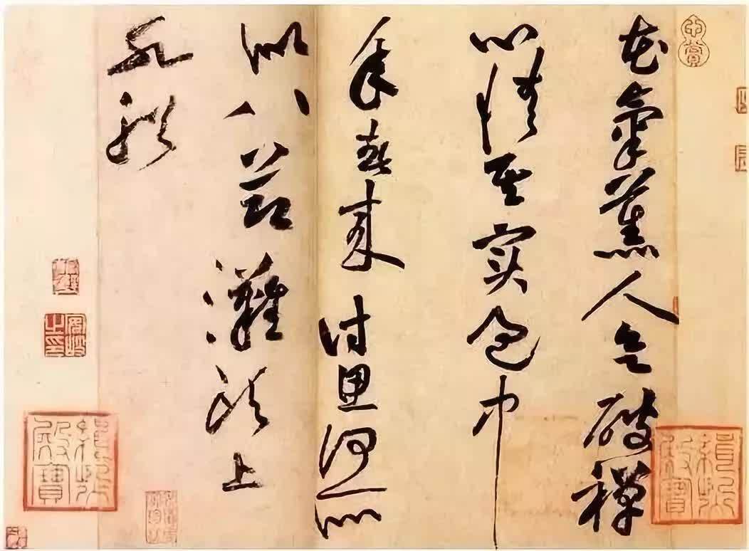 中国书画上的印章