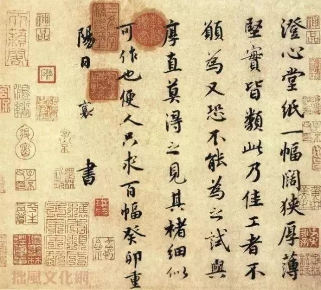 中国书画上的印章