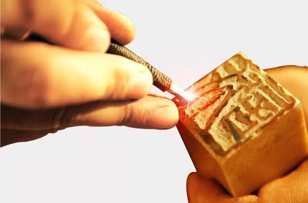 中国书画上的印章