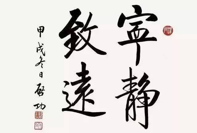 中国书画上的印章