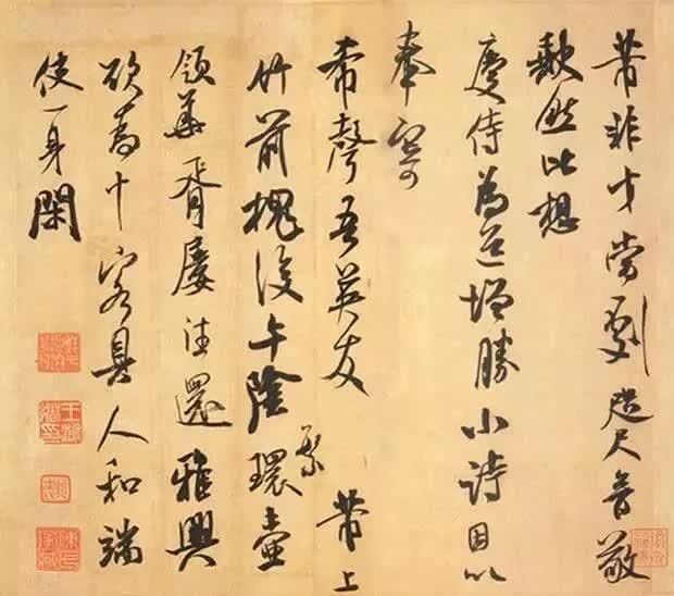 中国书画上的印章