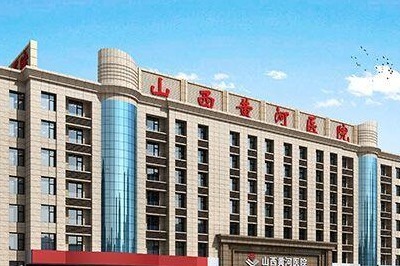太原妇科医院排名_太原玛丽妇科医院