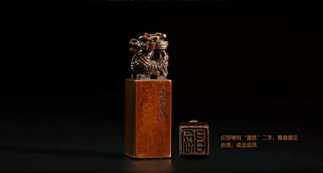 中国书画上的印章