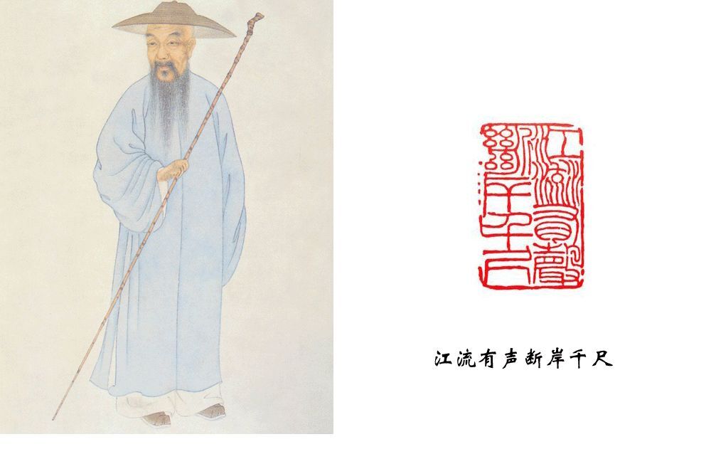 中国书画上的印章