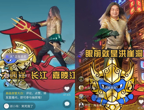 携程直播进阶 梁建章来渝扮成"海王"解锁暑期旅行密码