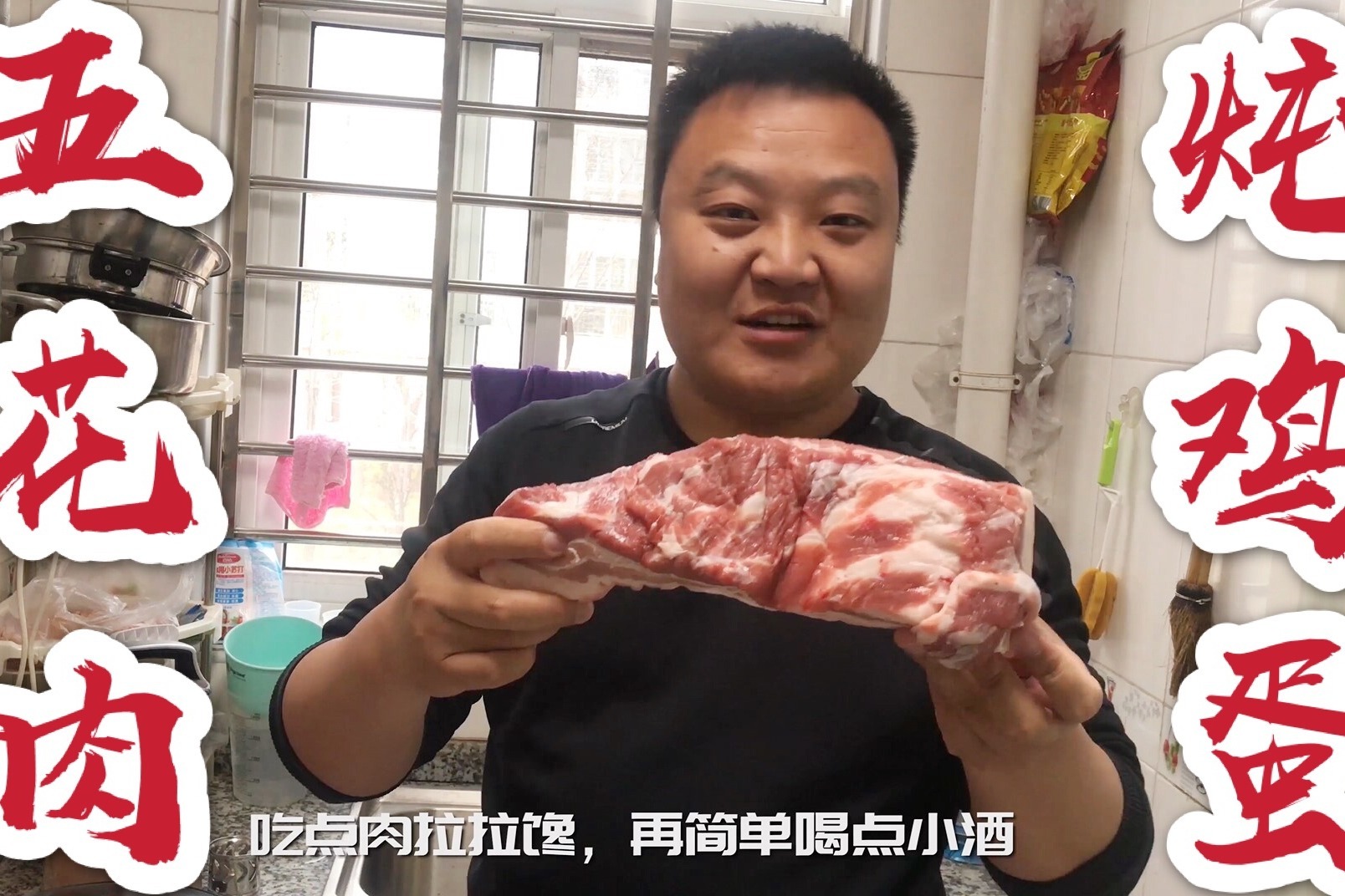 胖子吃肉_综合图库 - 动态图库网