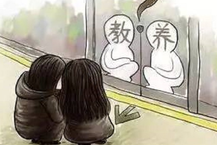 一个有教养的人是值得深交的人