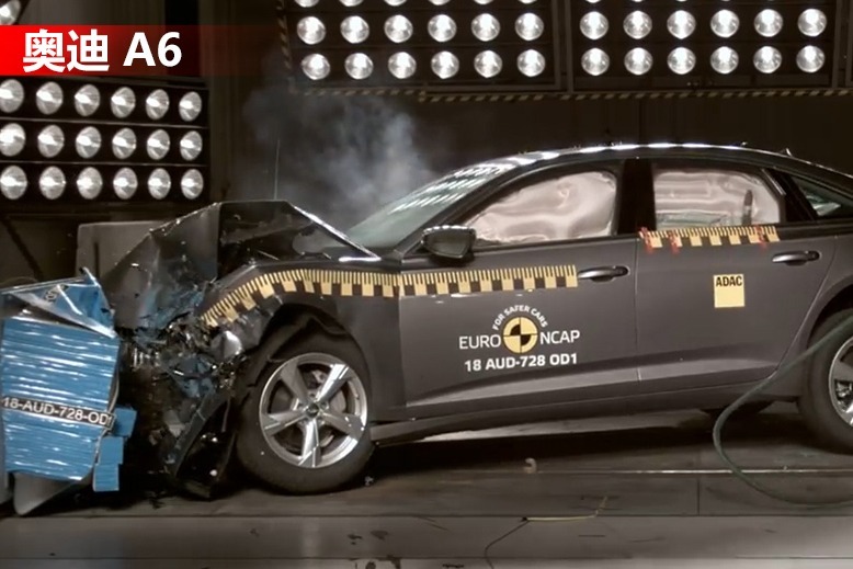 奥迪A6碰撞测试来了，豪华品牌的表现如何？