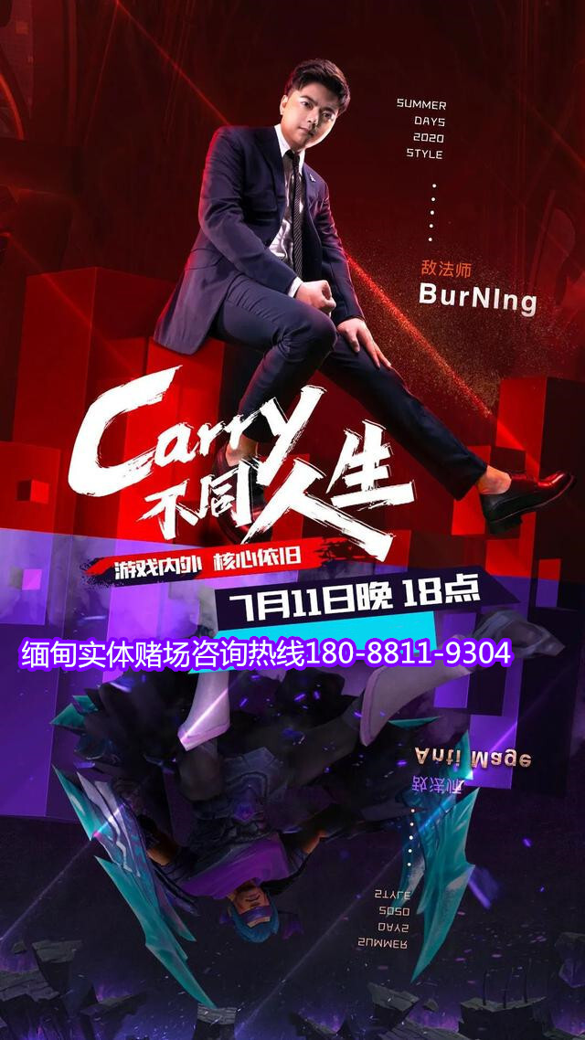 直播地址:burning直