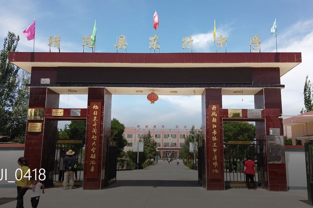 回形针漂起来了!