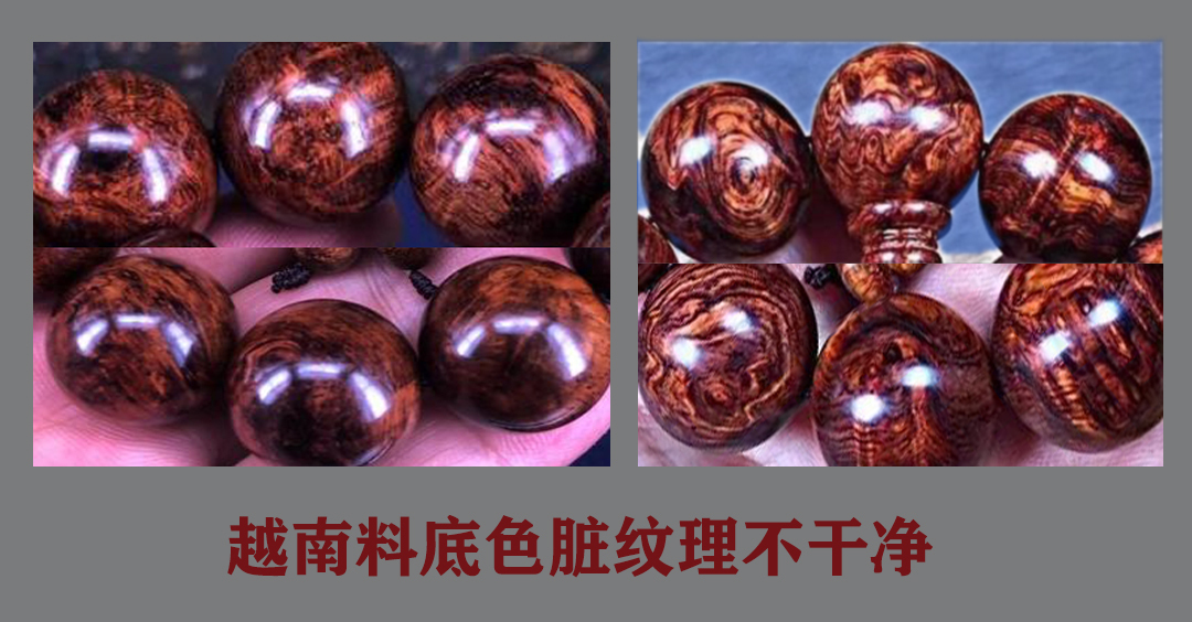 玩瘤疤不懂分辨海南黄花梨料与越南料,多花十倍冤枉钱不止