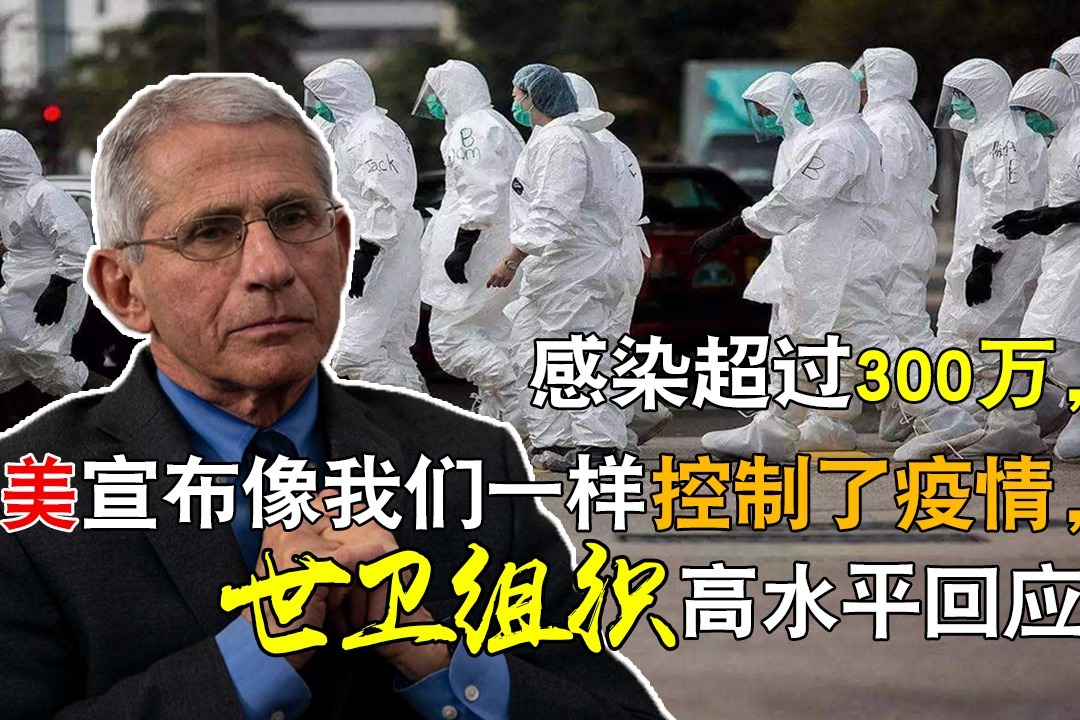 哈登位列前十引发现役球员排名争议