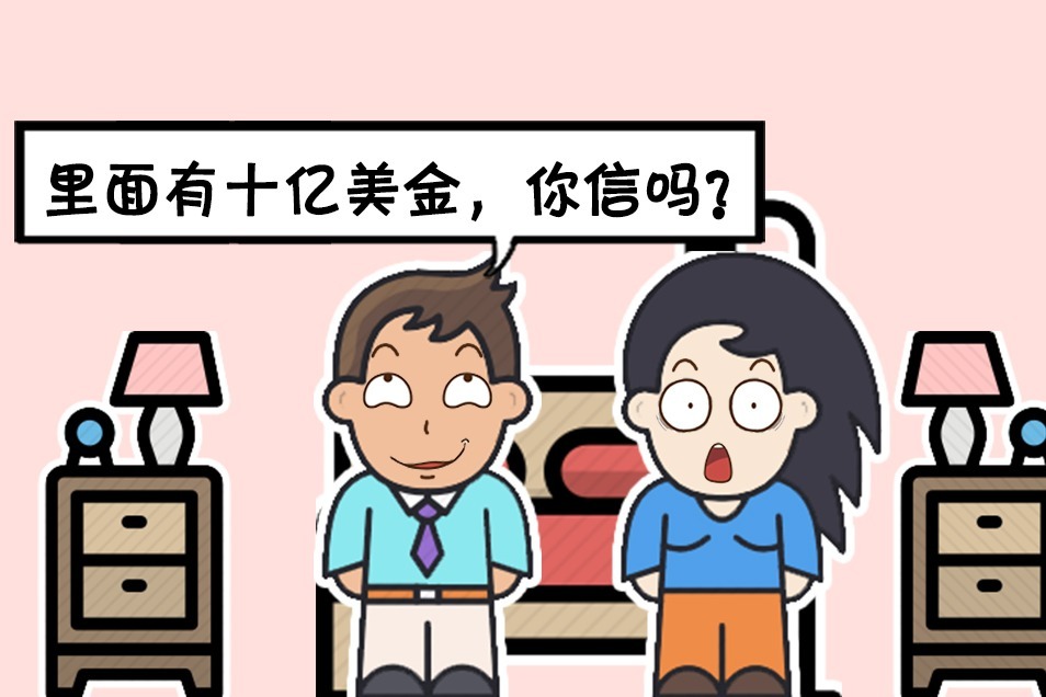 楚楚是个傻乎乎的女孩，生活的很快乐