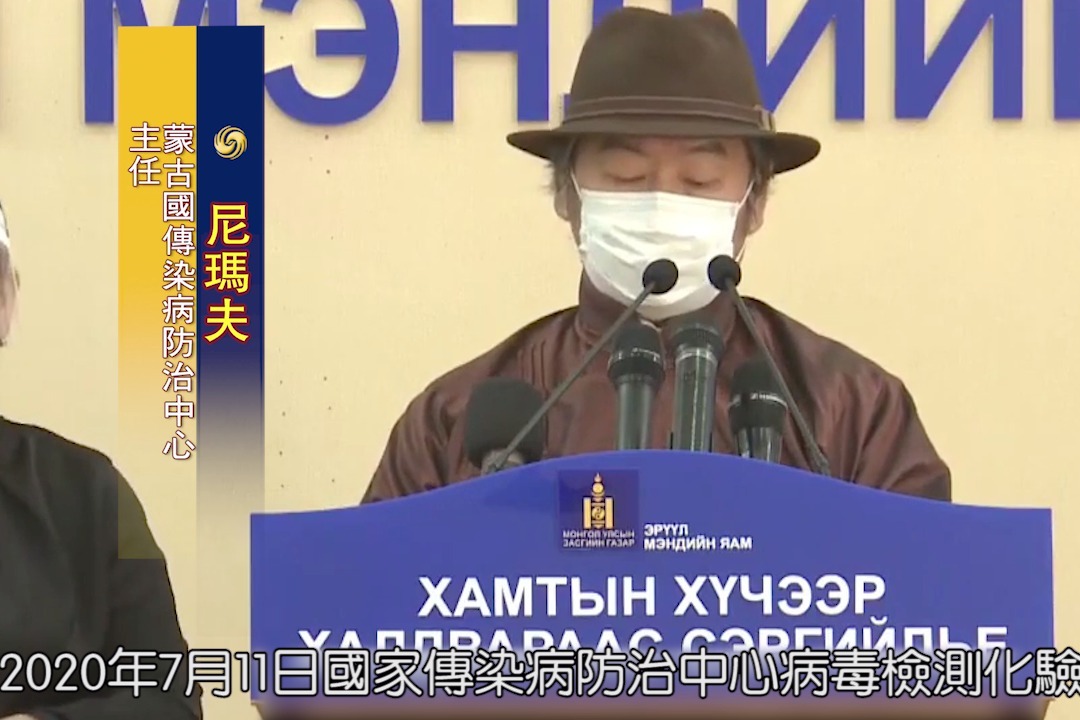 蒙古国新冠肺炎图片