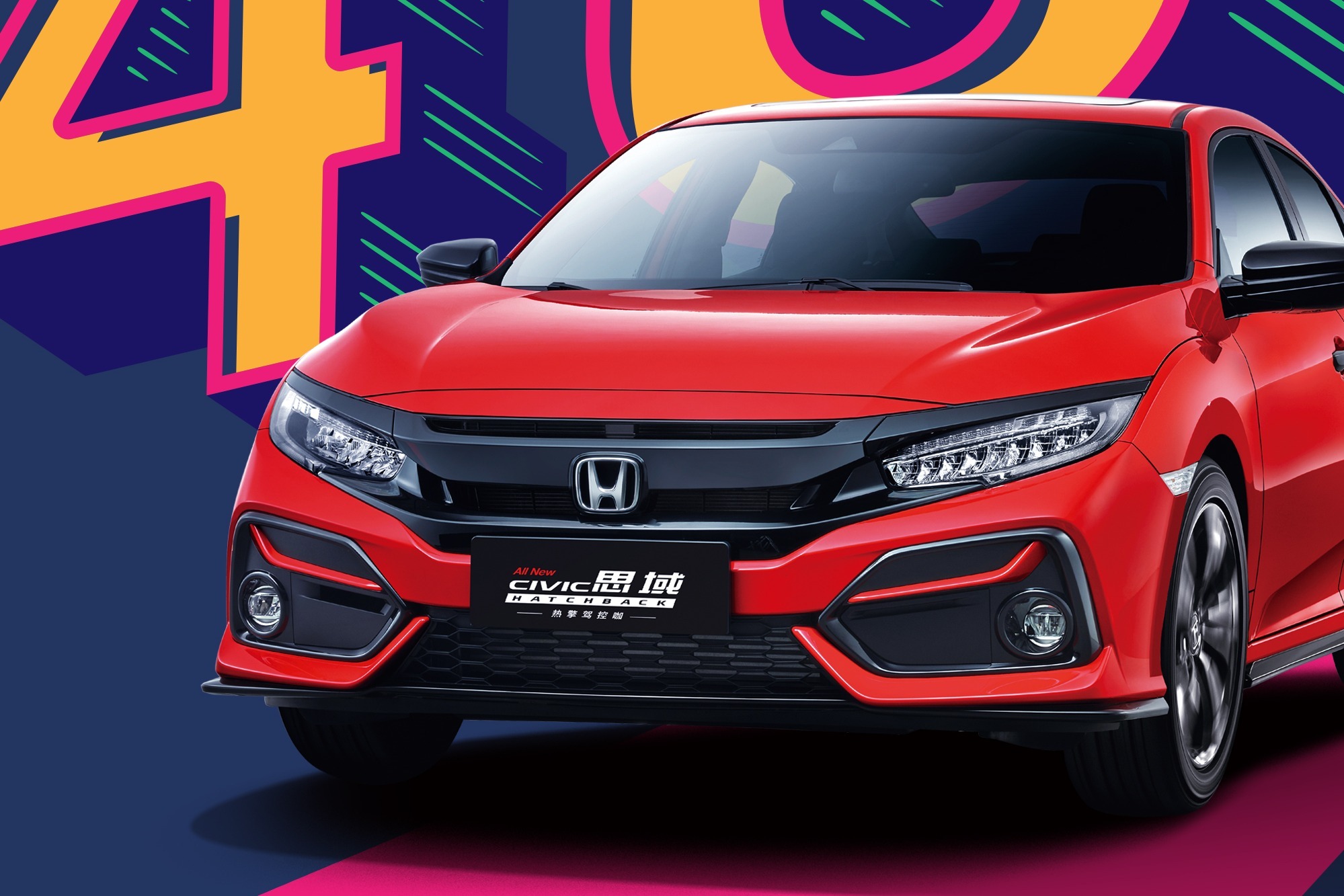 本田思域两厢版官图发布；Jeep牧马人新车型预告图发布