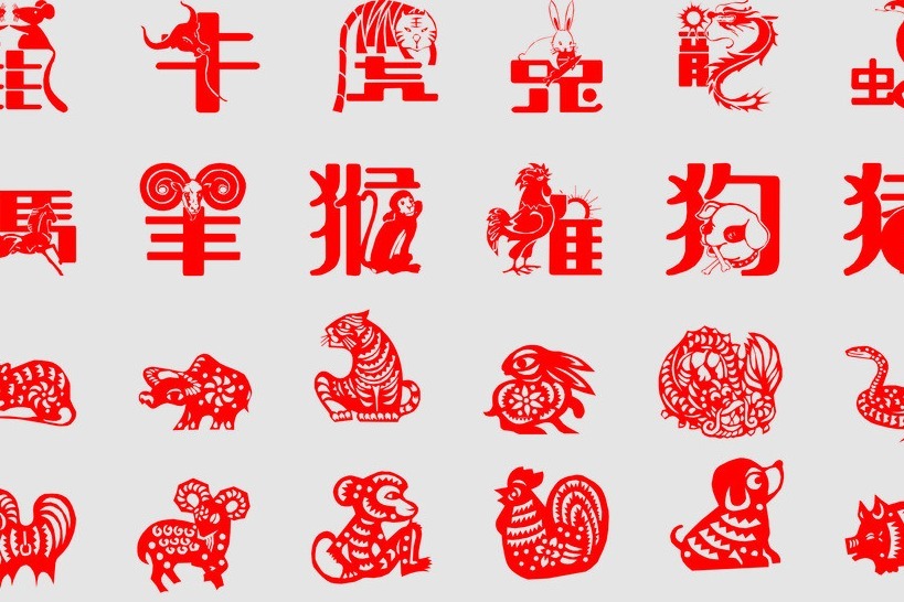 八字地支六合影响感情婚姻！