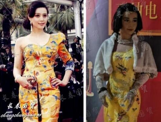 又见雷人蜡像！范冰冰蓬头垢面粗眉大眼，好似“女鬼”