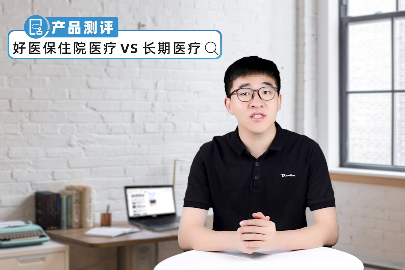 支付宝的新套路？好医保住院医疗vs长期医疗，别再傻傻分不清！